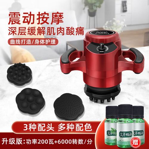 卡丹斯(kadas)磁力瘦振動按摩碎脂儀器機美體抖脂瘦身震動經(jīng)絡疏通