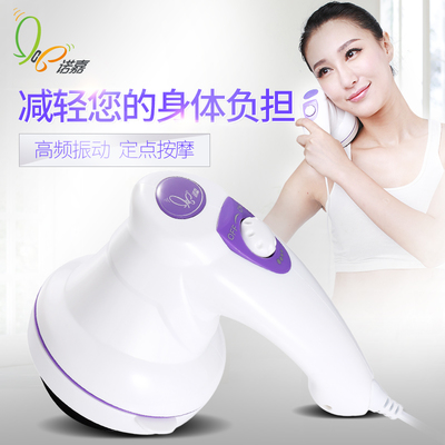 諾嘉美體儀mm-300多功能甩脂機(jī)按摩器推脂機(jī)按摩捶腰部電動(dòng)碎脂機(jī) - 360購物