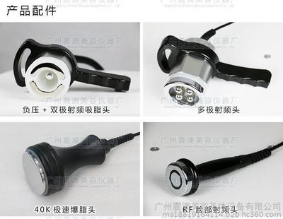 【廣州震澳40K極速爆脂儀強(qiáng)效碎脂塑形美體機(jī)強(qiáng)聲波爆脂儀減肥瘦身儀碎脂機(jī)美容院射頻減肥儀器美體機(jī)40K爆脂儀 爆脂溶脂】價(jià)格_廠家_圖片 -