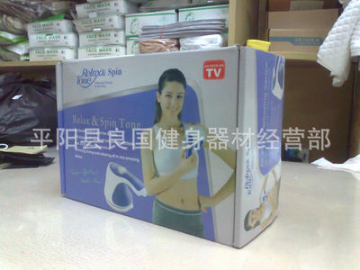 【瘦身產(chǎn)品 推脂按摩器 碎脂機(jī)】價(jià)格,廠家,圖片,其他健身休閑器材,平陽縣良國健身器材經(jīng)營部-