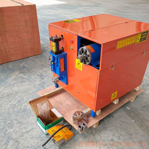 【河北拆電機專用設(shè)備各型號電機定子拆解機冰箱電機斬銅設(shè)備】- 