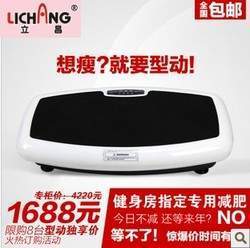 抖抖機真的能“抖掉”脂肪嗎？如何選購與避坑指南